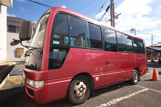 バス