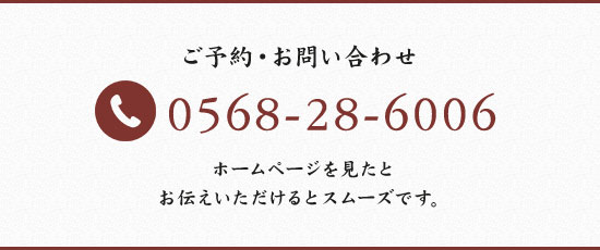 0568286006